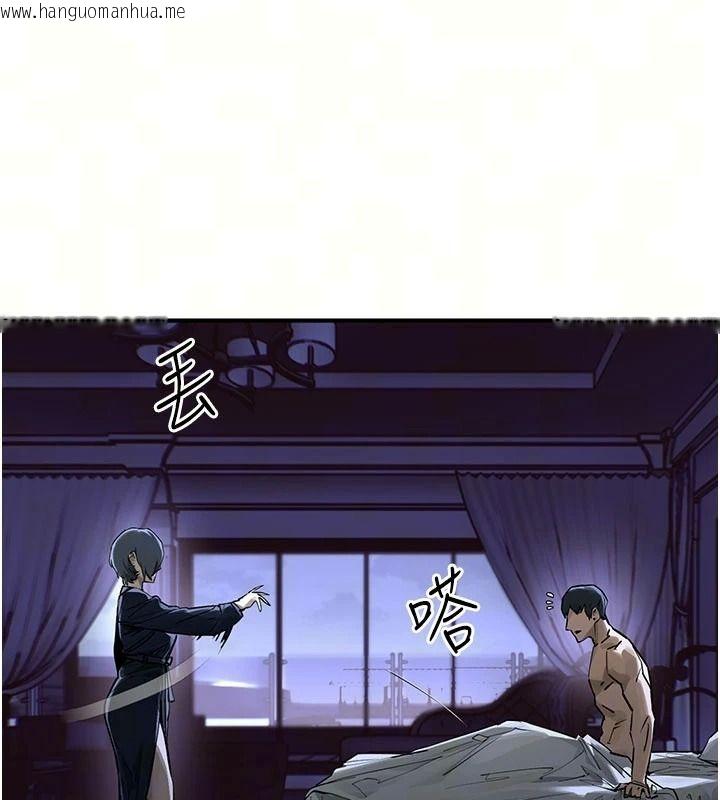 韩国漫画欲海交锋韩漫_欲海交锋-第103话-无法挣脱的束缚快感在线免费阅读-韩国漫画-第29张图片