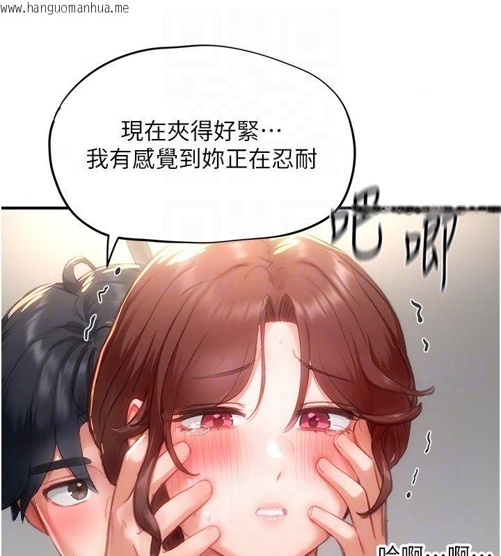 韩国漫画成人漫画取材课韩漫_成人漫画取材课-第19话-攻守互换!!想喷可以喷喔在线免费阅读-韩国漫画-第133张图片