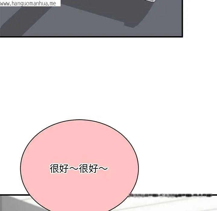 韩国漫画魔法少女退役后韩漫_魔法少女退役后-第34话在线免费阅读-韩国漫画-第46张图片