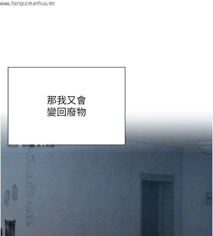 韩国漫画一发致富韩漫_一发致富-第9话-先让我干再说!!在线免费阅读-韩国漫画-第174张图片