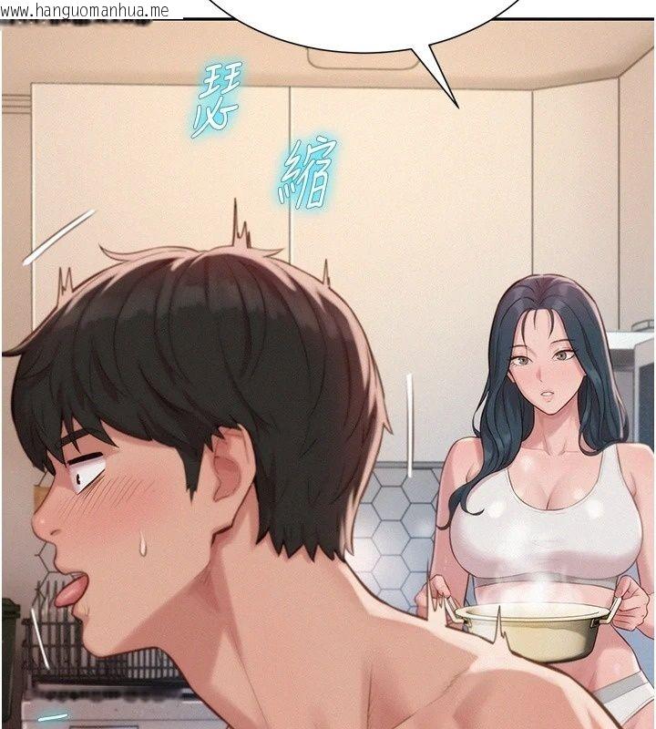 韩国漫画一发致富韩漫_一发致富-第9话-先让我干再说!!在线免费阅读-韩国漫画-第100张图片