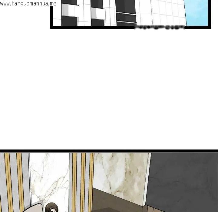 韩国漫画启动复仇系统/超真实征服游戏韩漫_启动复仇系统/超真实征服游戏-第39话在线免费阅读-韩国漫画-第37张图片