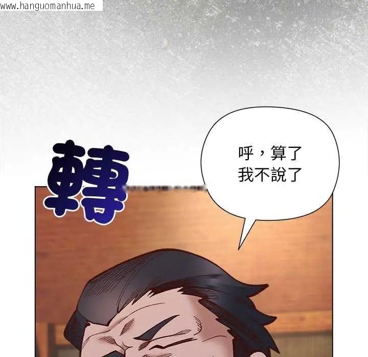 韩国漫画小姐由我来守护韩漫_小姐由我来守护-第38话在线免费阅读-韩国漫画-第66张图片