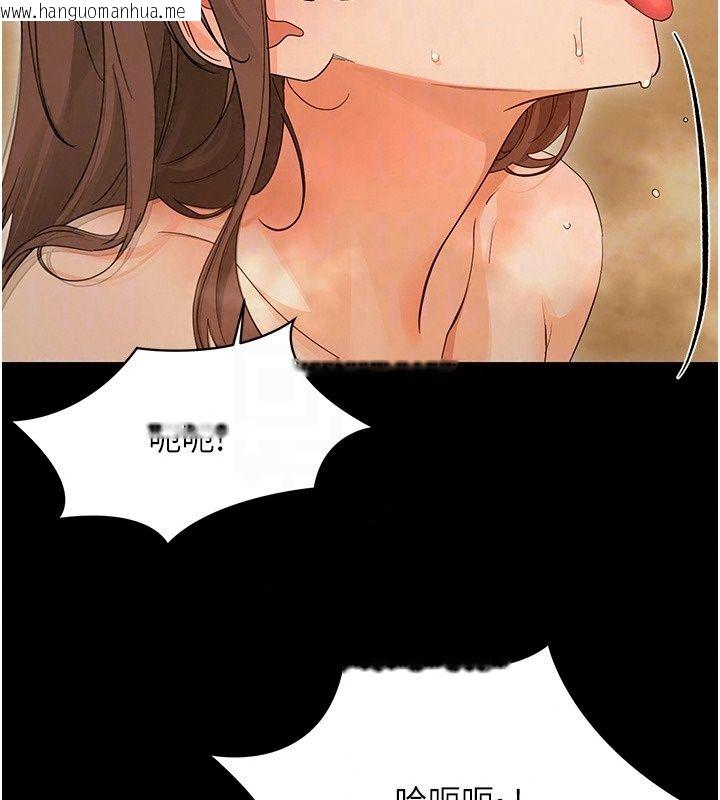 韩国漫画幼惑韩漫_幼惑-第46话-在摩铁玩医生游戏在线免费阅读-韩国漫画-第156张图片