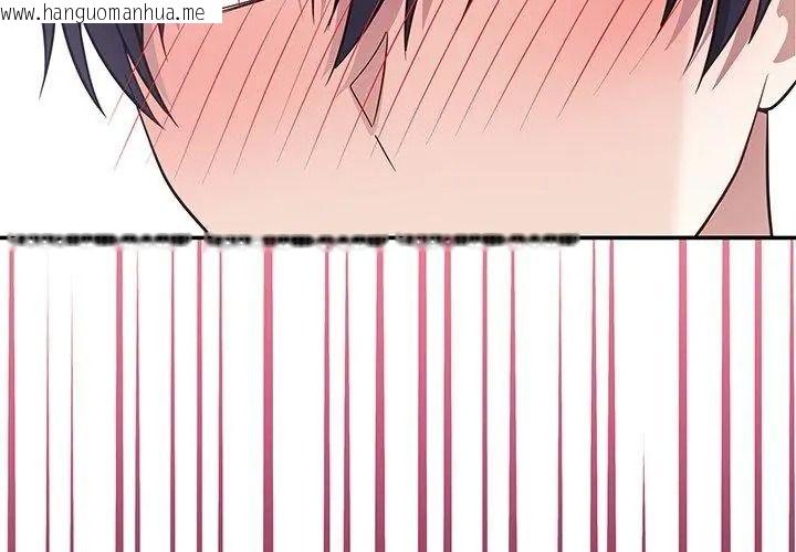 韩国漫画立志当VJ的娇妻韩漫_立志当VJ的娇妻-第6话在线免费阅读-韩国漫画-第134张图片