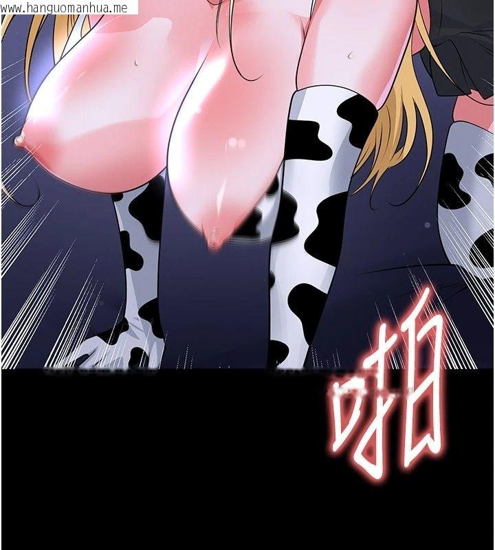 韩国漫画足球型男脱单指南韩漫_足球型男脱单指南-第81话-干脆让我来养你吧在线免费阅读-韩国漫画-第71张图片