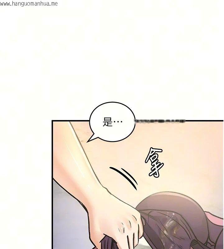 韩国漫画这一世我要开后宫韩漫_这一世我要开后宫-第25话-妹妹遭野男人侵犯了在线免费阅读-韩国漫画-第14张图片
