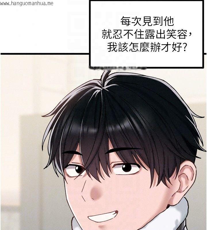 韩国漫画男人配额制韩漫_男人配额制-第64话-晓茹的真实心意在线免费阅读-韩国漫画-第107张图片