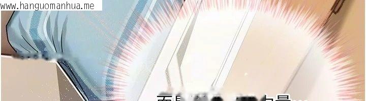韩国漫画理想型演算法韩漫_理想型演算法-第14话-[ID]波霸天使兽在线免费阅读-韩国漫画-第50张图片