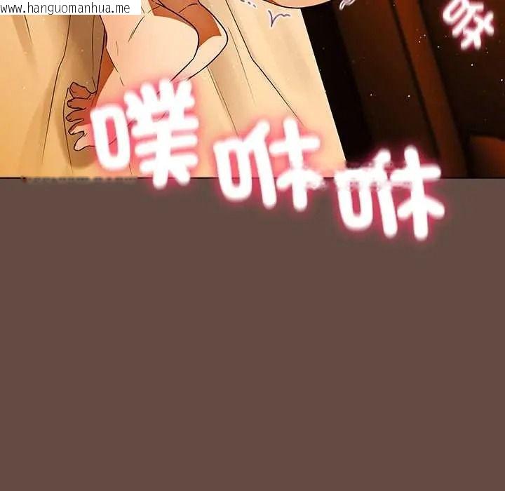 韩国漫画客制化诱惑韩漫_客制化诱惑-第12话在线免费阅读-韩国漫画-第160张图片