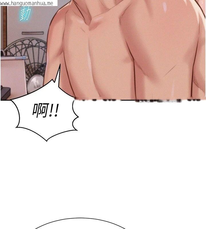 韩国漫画一发致富韩漫_一发致富-第9话-先让我干再说!!在线免费阅读-韩国漫画-第101张图片