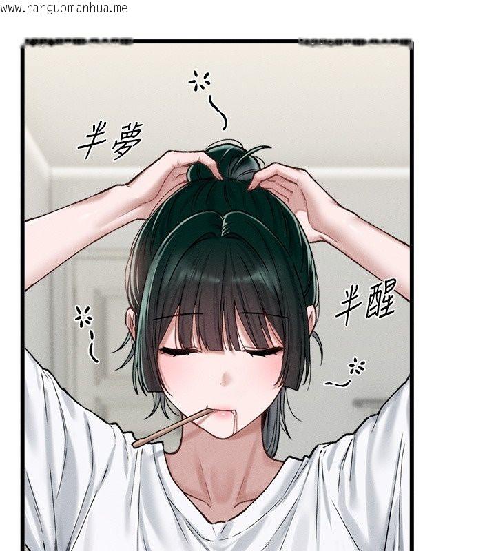 韩国漫画男人配额制韩漫_男人配额制-第64话-晓茹的真实心意在线免费阅读-韩国漫画-第23张图片