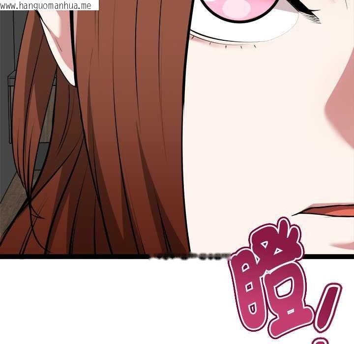 韩国漫画启动复仇系统/超真实征服游戏韩漫_启动复仇系统/超真实征服游戏-第39话在线免费阅读-韩国漫画-第157张图片