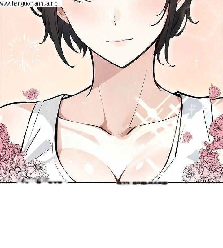 韩国漫画爱情实验韩漫_爱情实验-第1话在线免费阅读-韩国漫画-第123张图片