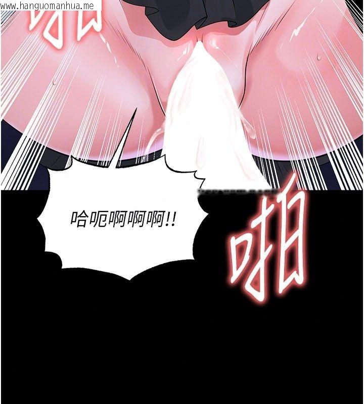 韩国漫画足球型男脱单指南韩漫_足球型男脱单指南-第81话-干脆让我来养你吧在线免费阅读-韩国漫画-第65张图片
