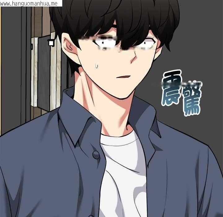 韩国漫画启动复仇系统/超真实征服游戏韩漫_启动复仇系统/超真实征服游戏-第39话在线免费阅读-韩国漫画-第138张图片