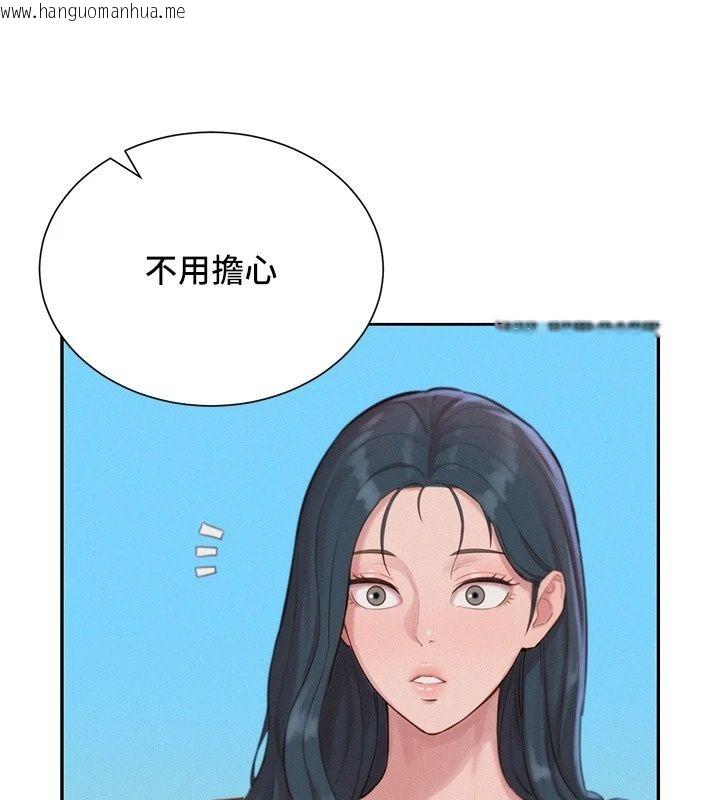 韩国漫画一发致富韩漫_一发致富-第9话-先让我干再说!!在线免费阅读-韩国漫画-第143张图片