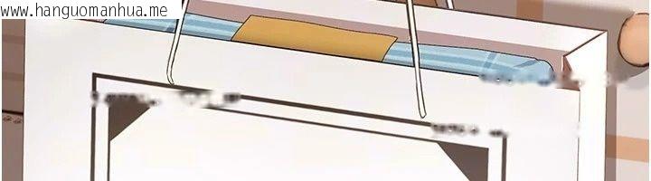 韩国漫画理想型演算法韩漫_理想型演算法-第14话-[ID]波霸天使兽在线免费阅读-韩国漫画-第27张图片