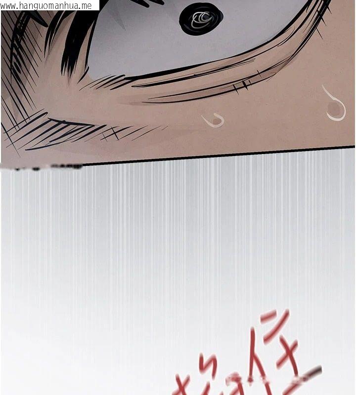 韩国漫画欲海交锋韩漫_欲海交锋-第103话-无法挣脱的束缚快感在线免费阅读-韩国漫画-第158张图片