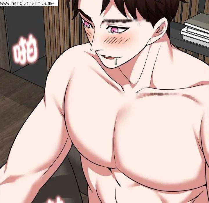 韩国漫画启动复仇系统/超真实征服游戏韩漫_启动复仇系统/超真实征服游戏-第39话在线免费阅读-韩国漫画-第80张图片