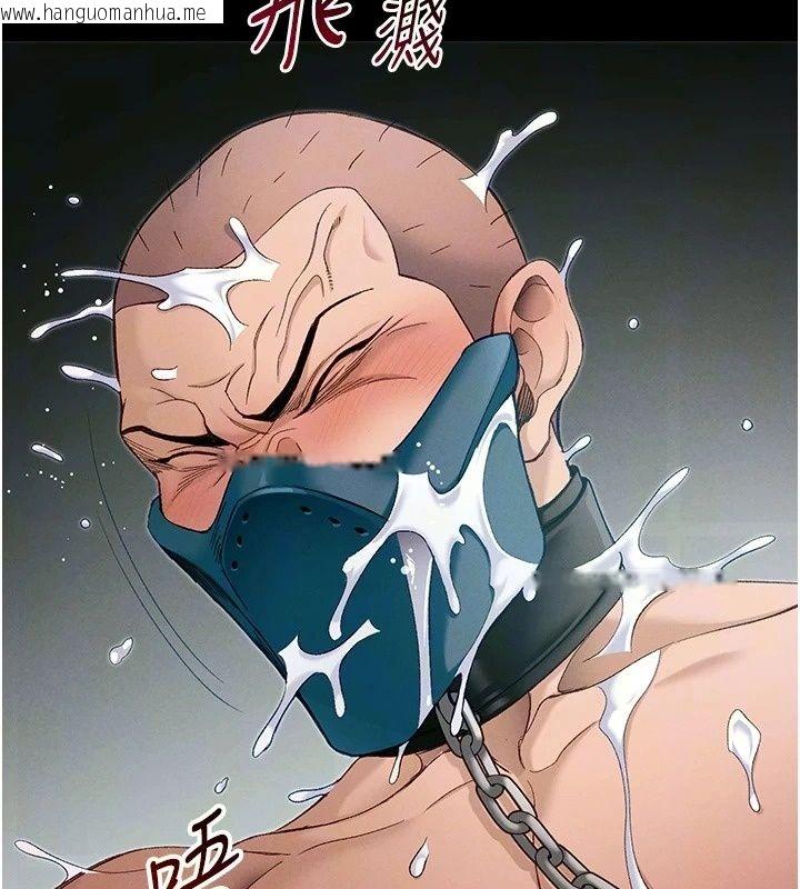韩国漫画太妹攻略指南韩漫_太妹攻略指南-第66话-快不保的资深奴隶地位在线免费阅读-韩国漫画-第11张图片