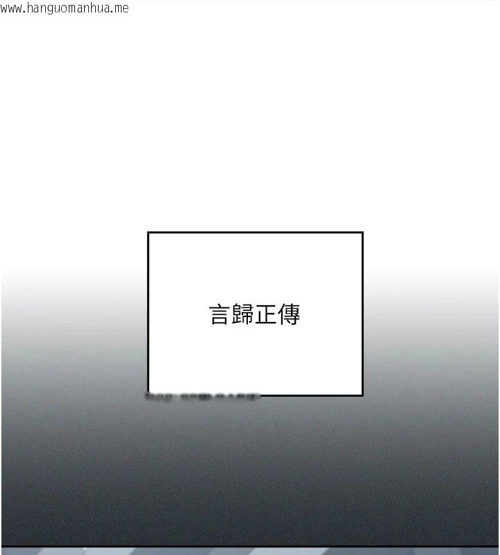韩国漫画魔法少女露美娜韩漫_魔法少女露美娜-第21话-魔法少女毕业在线免费阅读-韩国漫画-第80张图片