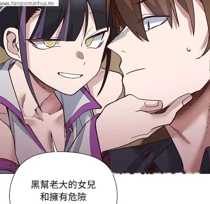 韩国漫画小姐由我来守护韩漫_小姐由我来守护-第38话在线免费阅读-韩国漫画-第40张图片