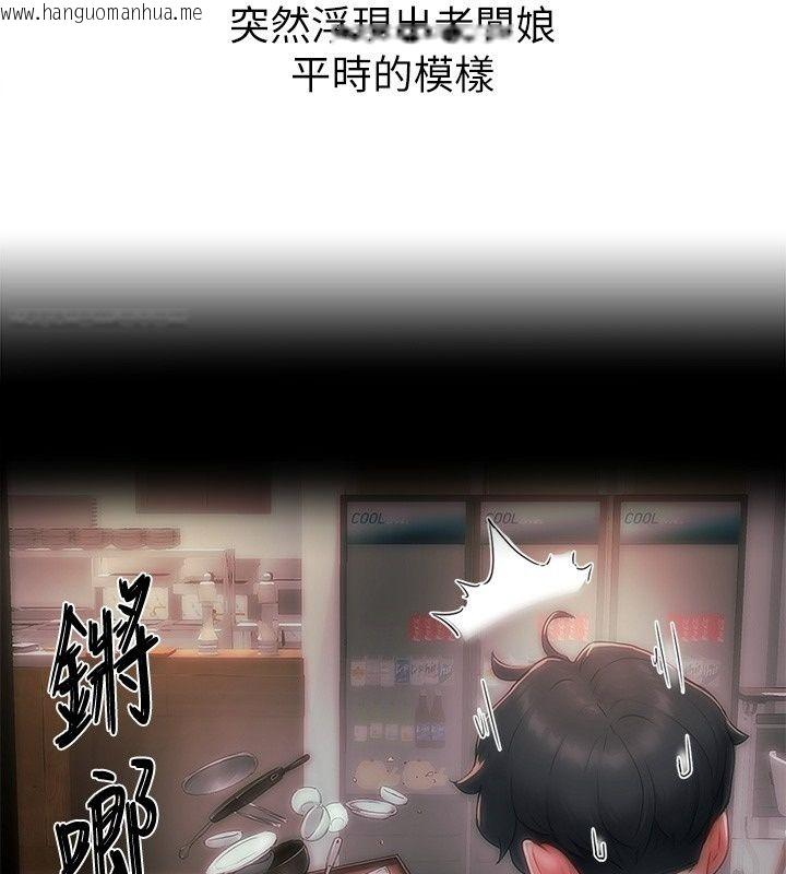 韩国漫画成人漫画取材课韩漫_成人漫画取材课-第19话-攻守互换!!想喷可以喷喔在线免费阅读-韩国漫画-第61张图片