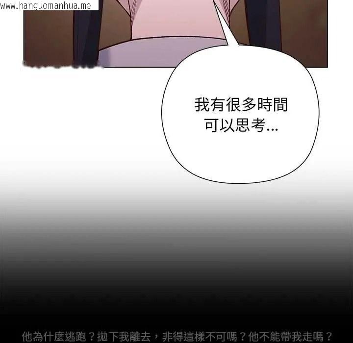 韩国漫画小姐由我来守护韩漫_小姐由我来守护-第38话在线免费阅读-韩国漫画-第125张图片