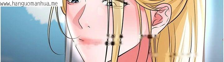 韩国漫画足球型男脱单指南韩漫_足球型男脱单指南-第81话-干脆让我来养你吧在线免费阅读-韩国漫画-第124张图片