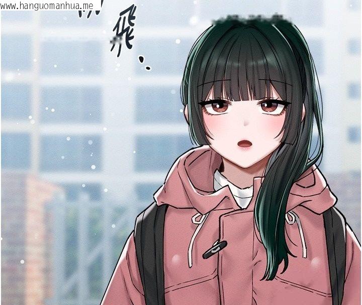 韩国漫画男人配额制韩漫_男人配额制-第64话-晓茹的真实心意在线免费阅读-韩国漫画-第56张图片