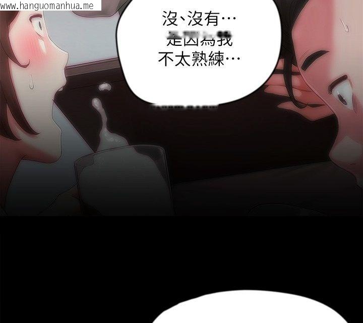韩国漫画成人漫画取材课韩漫_成人漫画取材课-第19话-攻守互换!!想喷可以喷喔在线免费阅读-韩国漫画-第64张图片