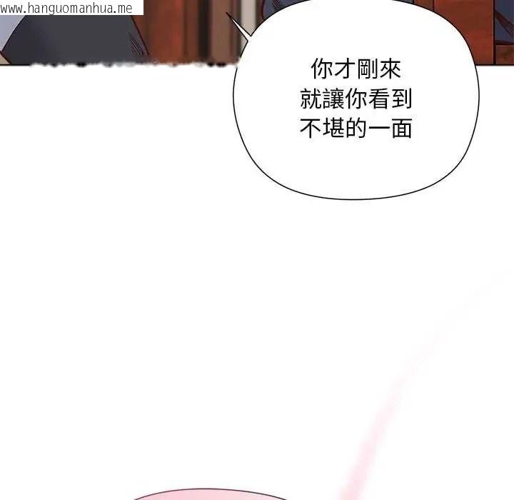 韩国漫画小姐由我来守护韩漫_小姐由我来守护-第38话在线免费阅读-韩国漫画-第80张图片
