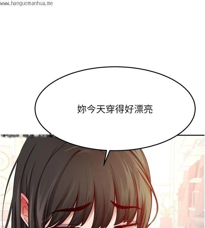 韩国漫画顶加套房的春天韩漫_顶加套房的春天-第84话-母女间的心理战在线免费阅读-韩国漫画-第118张图片