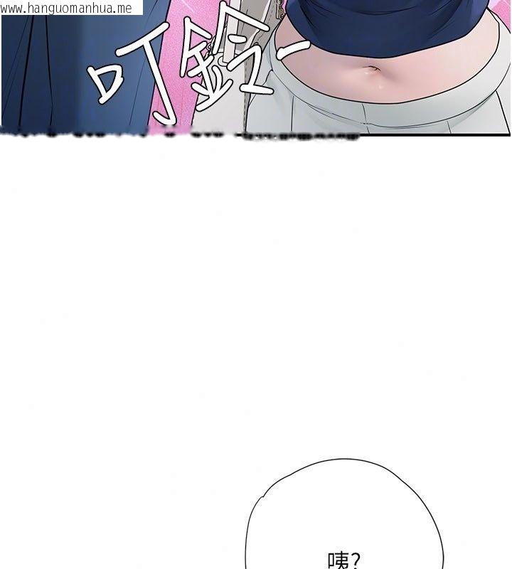 韩国漫画理想型演算法韩漫_理想型演算法-第14话-[ID]波霸天使兽在线免费阅读-韩国漫画-第178张图片
