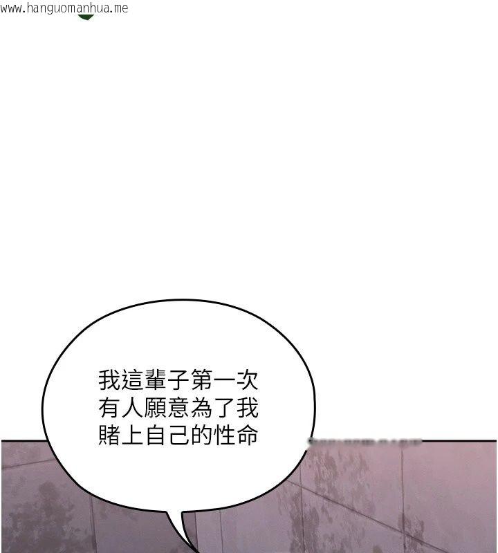 韩国漫画魔法少女露美娜韩漫_魔法少女露美娜-第21话-魔法少女毕业在线免费阅读-韩国漫画-第128张图片