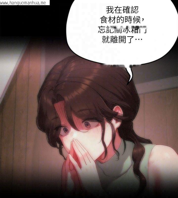 韩国漫画成人漫画取材课韩漫_成人漫画取材课-第19话-攻守互换!!想喷可以喷喔在线免费阅读-韩国漫画-第65张图片