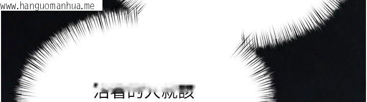 韩国漫画欲海交锋韩漫_欲海交锋-第103话-无法挣脱的束缚快感在线免费阅读-韩国漫画-第142张图片
