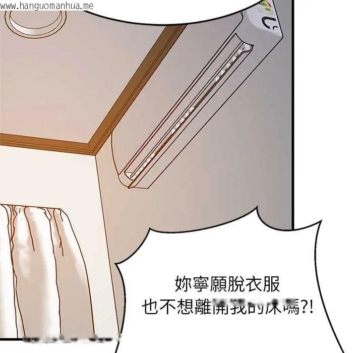 韩国漫画难缠姐妹偏要和我同居/家教住我家韩漫_难缠姐妹偏要和我同居/家教住我家-第112话在线免费阅读-韩国漫画-第78张图片