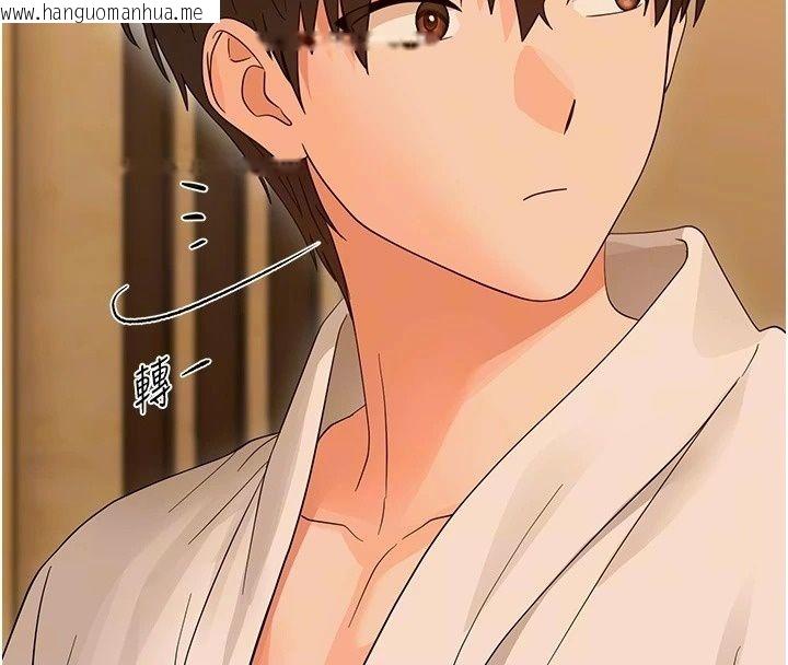 韩国漫画幼惑韩漫_幼惑-第46话-在摩铁玩医生游戏在线免费阅读-韩国漫画-第20张图片