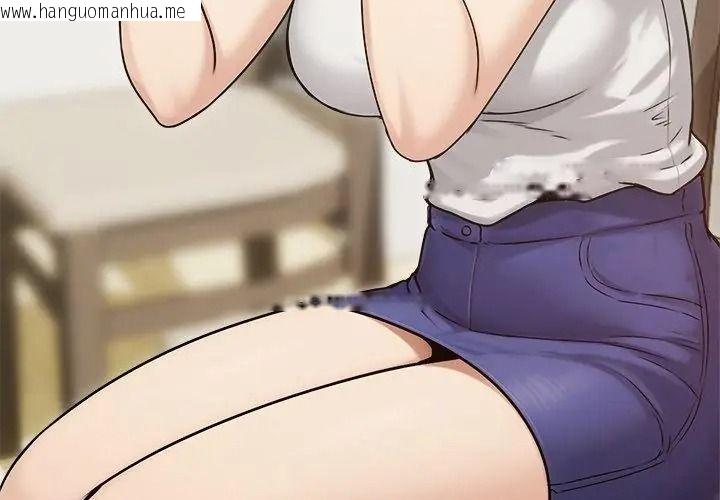 韩国漫画老婆卷款潜逃后韩漫_老婆卷款潜逃后-第76话在线免费阅读-韩国漫画-第23张图片