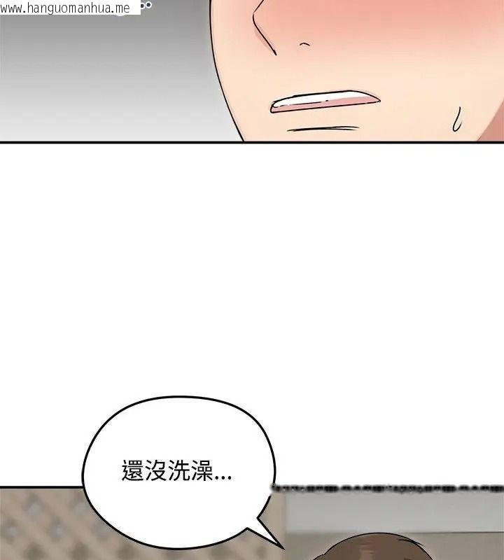 韩国漫画老婆卷款潜逃后韩漫_老婆卷款潜逃后-第76话在线免费阅读-韩国漫画-第112张图片