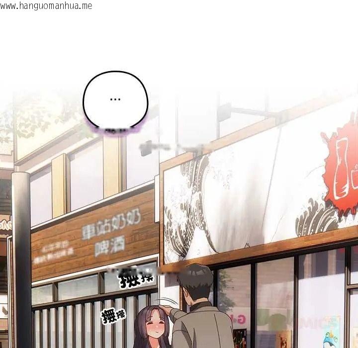 韩国漫画与众不同的兄妹/我家的掌上明珠韩漫_与众不同的兄妹/我家的掌上明珠-第64话在线免费阅读-韩国漫画-第111张图片