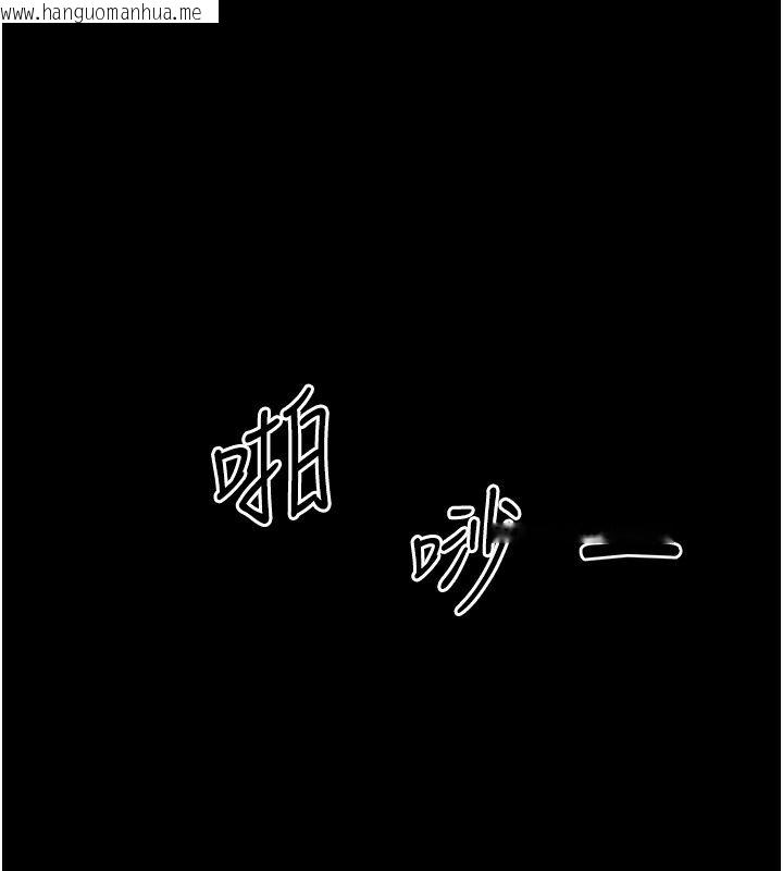 韩国漫画幼惑韩漫_幼惑-第46话-在摩铁玩医生游戏在线免费阅读-韩国漫画-第93张图片
