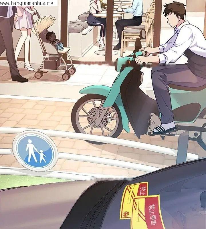韩国漫画立志当VJ的娇妻韩漫_立志当VJ的娇妻-第6话在线免费阅读-韩国漫画-第58张图片