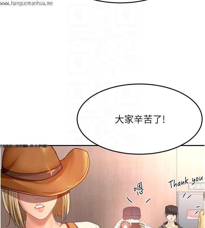 韩国漫画顶加套房的春天韩漫_顶加套房的春天-第84话-母女间的心理战在线免费阅读-韩国漫画-第132张图片