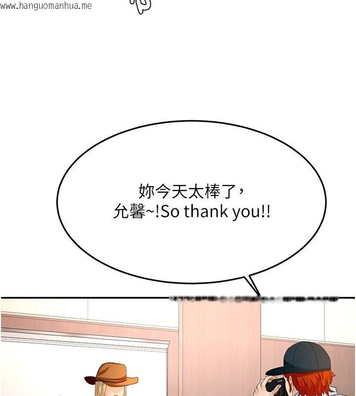 韩国漫画顶加套房的春天韩漫_顶加套房的春天-第84话-母女间的心理战在线免费阅读-韩国漫画-第130张图片