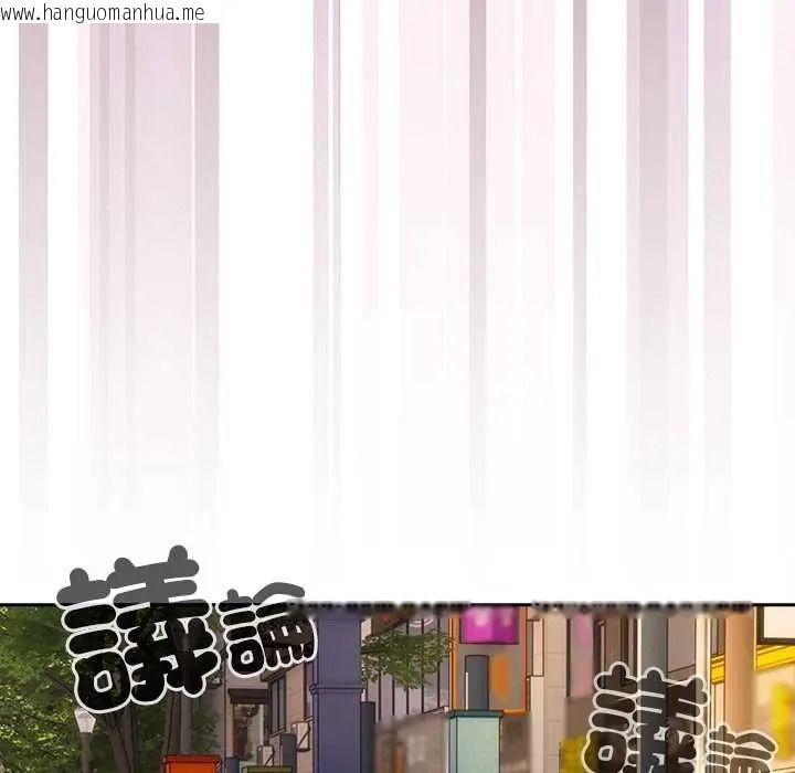 韩国漫画与众不同的兄妹/我家的掌上明珠韩漫_与众不同的兄妹/我家的掌上明珠-第64话在线免费阅读-韩国漫画-第28张图片