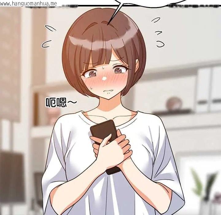 韩国漫画难缠姐妹偏要和我同居/家教住我家韩漫_难缠姐妹偏要和我同居/家教住我家-第112话在线免费阅读-韩国漫画-第46张图片