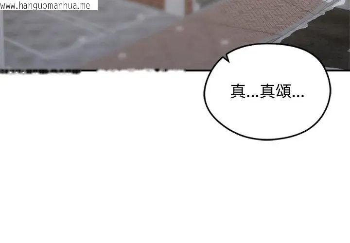 韩国漫画老婆卷款潜逃后韩漫_老婆卷款潜逃后-第76话在线免费阅读-韩国漫画-第110张图片